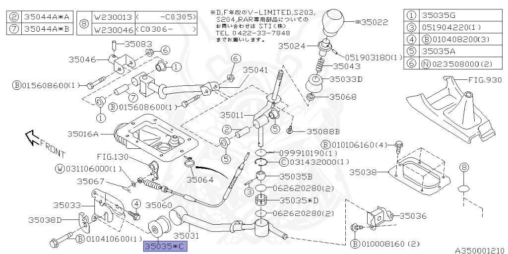 Subaru - Impreza WRX - GDA - Jan-2004 - Dec-2005 - WRXWRL - Sedan - 4W - 5-speed manual transmission - Right hand - EJ205