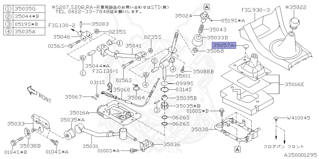 Subaru - WRX STI - VAB - Jan-2014 - Dec-2017 - STIS - Sedan - 4W - 6-speed manual transmission - Right hand - EJ20Y