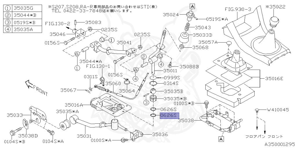 Subaru - WRX STI - VAB - Jan-2014 - STI - Sedan - 4W - 6-speed manual transmission - Right hand - EJ20Y