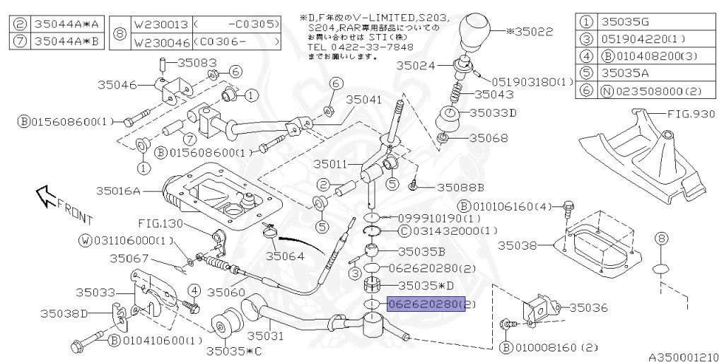 Subaru - Impreza WRX - GDA - Jan-2004 - Dec-2005 - WRXWRL - Sedan - 4W - 5-speed manual transmission - Right hand - EJ205