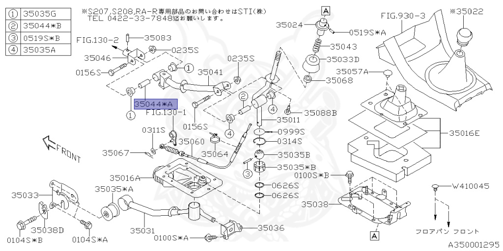 Subaru - WRX STI - VAB - Jan-2014 - Dec-2017 - STIS - Sedan - 4W - 6-speed manual transmission - Right hand - EJ20Y