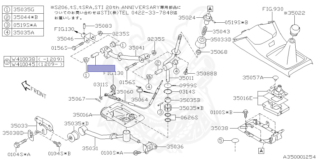 Subaru - Impreza WRX STI - GRB - Jan-2008 - ｽﾍﾟﾂｸC - Wagon - 4W - 6-speed manual transmission - Right hand - EJ20T