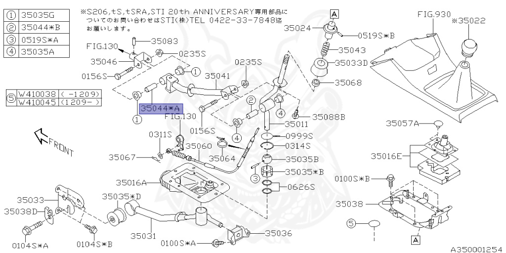 Subaru - Impreza WRX STI - GRB - Jan-2007 - STI - Wagon - 4W - 6-speed manual transmission - Right hand - EJ20T