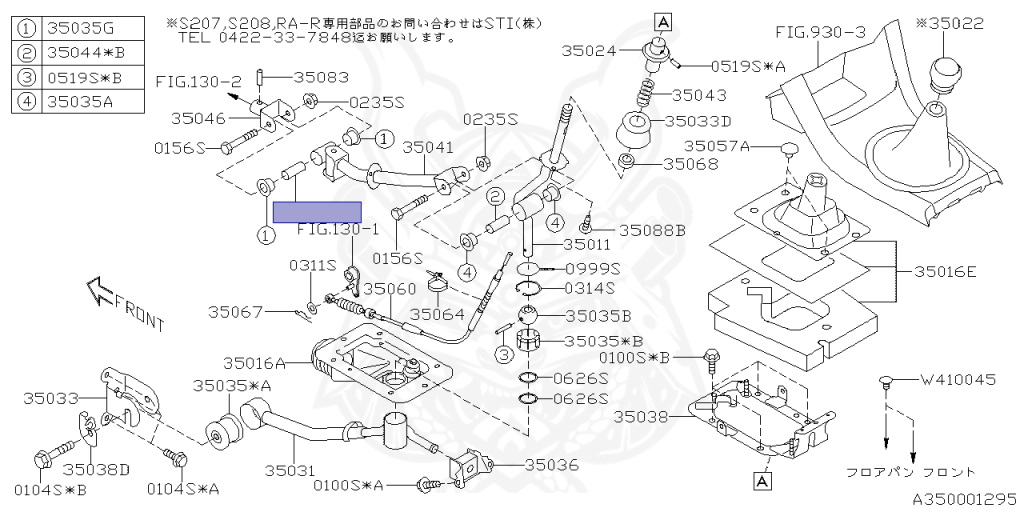 Subaru - WRX STI - VAB - Jan-2014 - STIW - Sedan - 4W - 6-speed manual transmission - Right hand - EJ207
