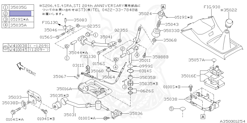 Subaru - Impreza WRX STI - GRB - Jan-2008 - ｽﾍﾟﾂｸC - Wagon - 4W - 6-speed manual transmission - Right hand - EJ20T