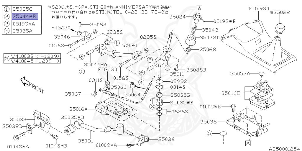 Subaru - Impreza WRX STI - GRB - Jan-2007 - STI - Wagon - 4W - 6-speed manual transmission - Right hand - EJ20T