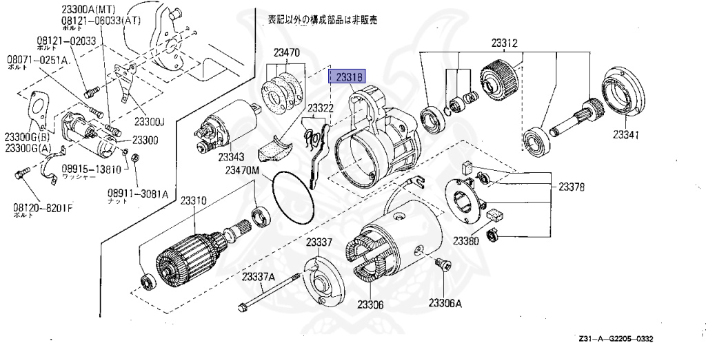 Nissan - Fairlady Z - Z31 - 1987 - ZR - AUTOMATIC TRANSMISSION(AT) - T-bar roof (KZ#) - VG30D
