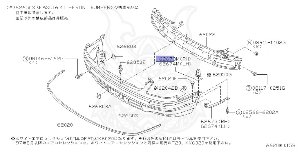 Nissan - Stagea - WC34 - 1997 - 20X - WAGON(W) - 2 WHEEL DRIVE(2WD) - AUTOMATIC TRANSMISSION(AT) - RB20DE