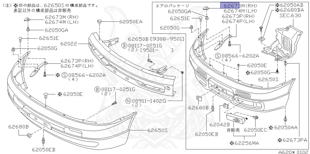 Nissan - Skyline - R33 GTS-t - ECR33 - 1995 - GTS25T/M - 4 DOOR SEDAN(4S) - 2 WHEEL DRIVE(2WD) - AUTOMATIC-FLOOR SHIFT(AT.F4) - HICAS - RB25DET