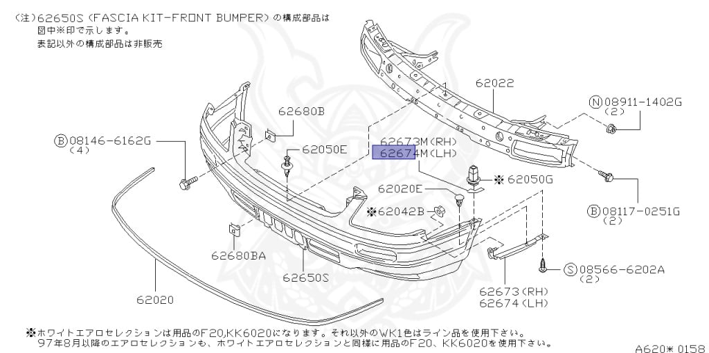 Nissan - Stagea - WC34 - 1996 - 25G - WAGON(W) - 2 WHEEL DRIVE(2WD) - AUTOMATIC TRANSMISSION(AT) - RB25DE