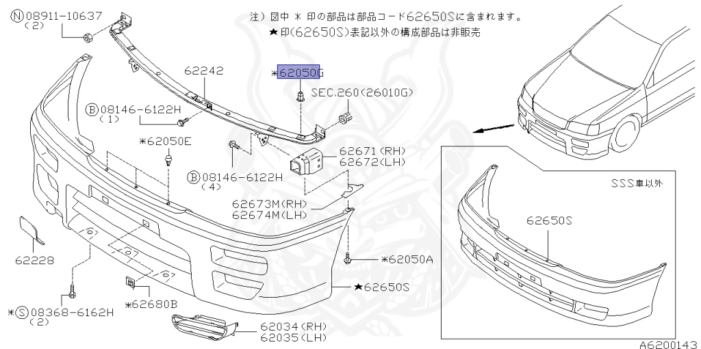 Nissan - Bluebird - U14 - 1997 - SSS TYPE - SEDAN(S) - 2 WHEEL DRIVE(2WD) - AUTOMATIC-FLOOR SHIFT(AT.F4) - SR20DE