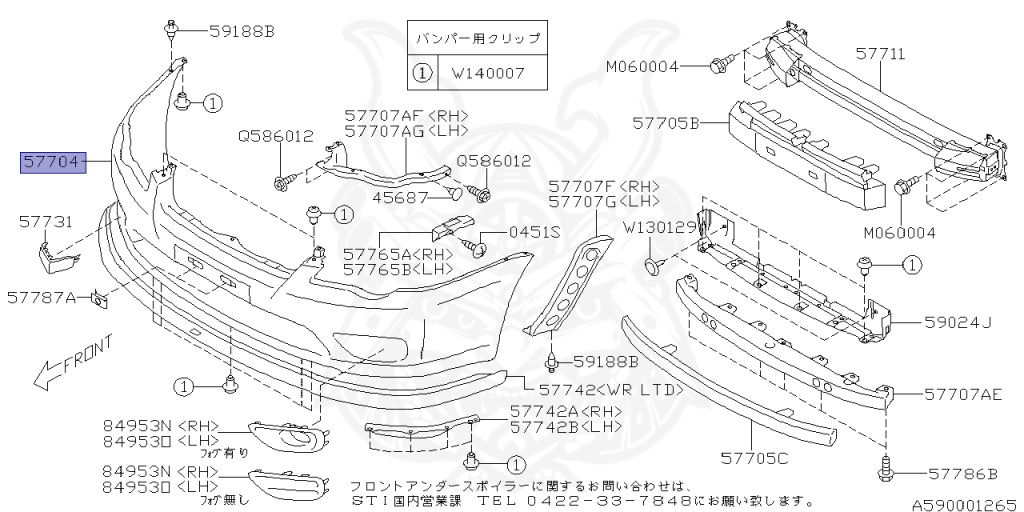 57704AG220 - Subaru - Front Bumper Fascia - Nengun Performance