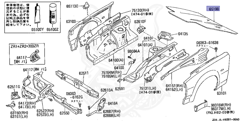 Nissan - Fairlady Z - Z31 - 1986 - ZX - MANUAL TRANSMISSION(MT) - T-bar roof (KZ#) - VG30T