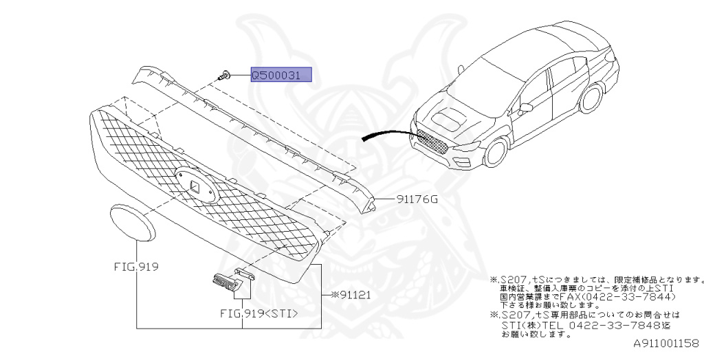 Subaru - Levorg - VM4 - Jan-2016 - GTEYESS - Wagon - 4W - Torque converter type double-header transmission - Right hand - FB16