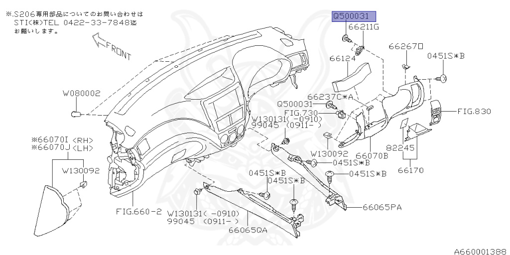 Subaru - Impreza WRX STI - GRF - Jan-2010 - STIAﾗｲﾝ - Wagon - 4W - Automatic transmission - Right hand - EJ257