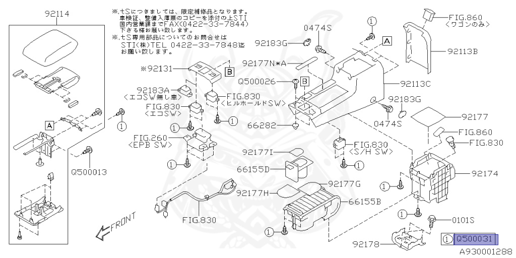 Subaru - WRX S4 - VAG - Jan-2014 - Dec-2017 - GTSL - Sedan - 4W - Torque converter type double-header transmission - Right hand - FA20