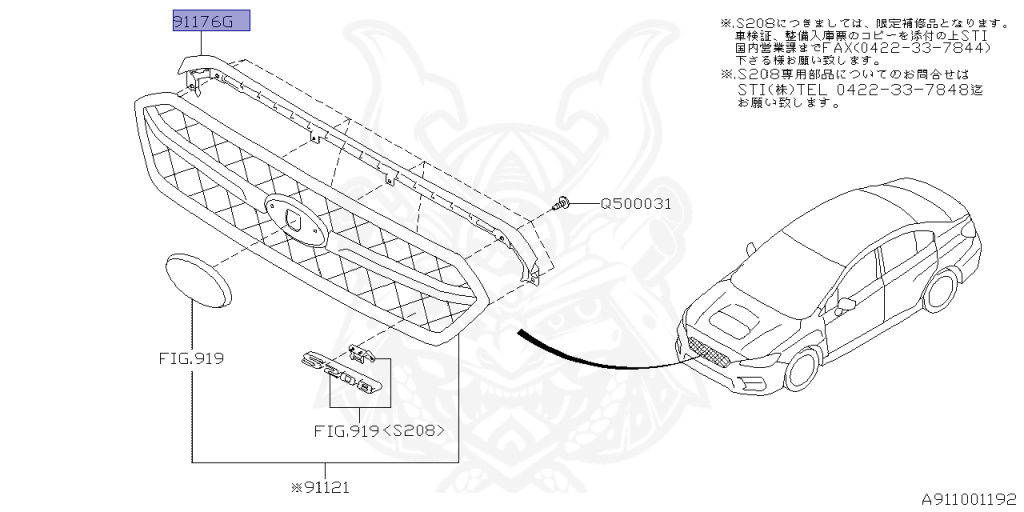 Subaru - WRX STI - VAB - Jan-2014 - STIW - Sedan - 4W - 6-speed manual transmission - Right hand - EJ207