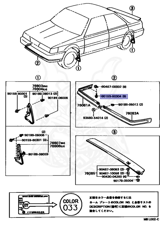 Toyota - Camry - SV21 - 1986 - GT TYPE - HARDTOP - Automatic - 3SGE
