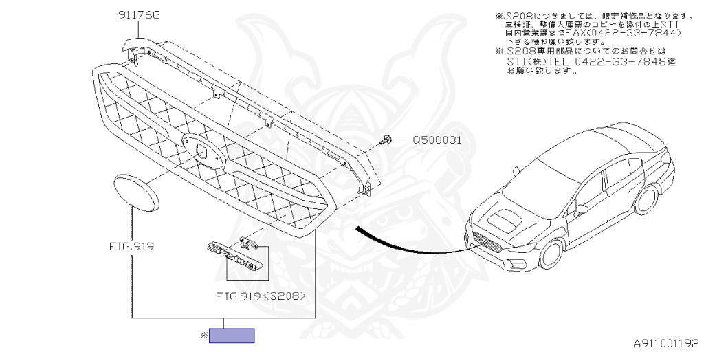 Subaru - WRX STI - VAB - Jan-2017 - STISL - Sedan - 4W - 6-Soku Manual Transmission - Right hand - EJ207