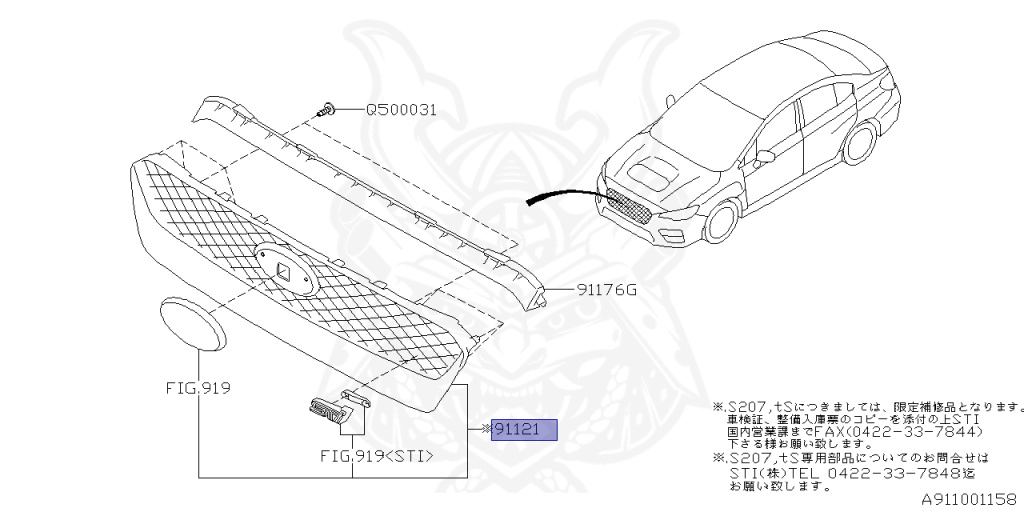 Subaru - WRX STI - VAB - Jan-2014 - Dec-2017 - STIS - Sedan - 4W - 6-speed manual transmission - Right hand - EJ20Y