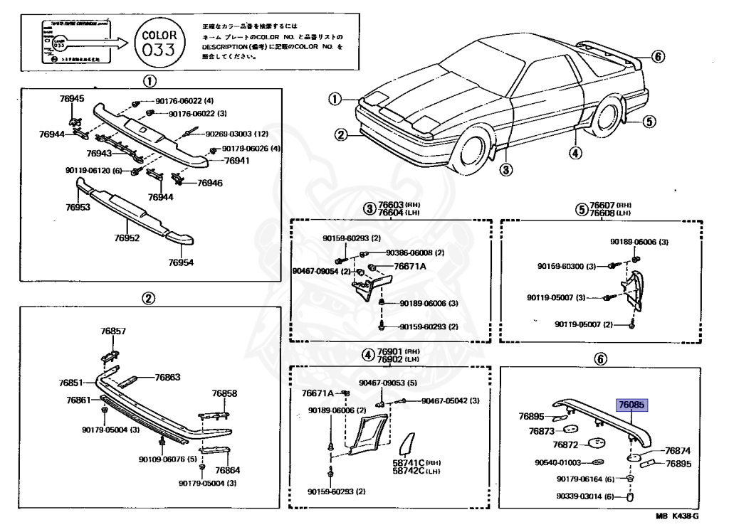 Toyota - Supra A70 MKIII - MA70 - 1987 - GT LIMITED TYPE - LIFTBACK - Automatic - 7MGTEU