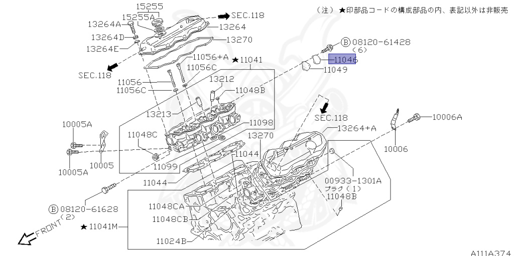 11046-D0101 - Nissan - Cylinder Head Rear Cover - Nengun Performance