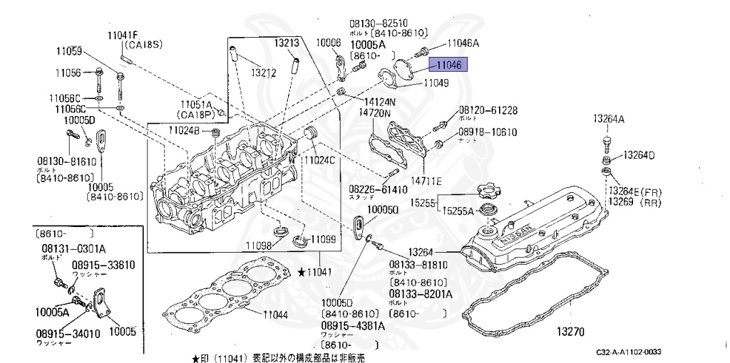 リファイン 11046-D0101 - Nissan - Cylinder Head Rear Cover - Nengun Performance