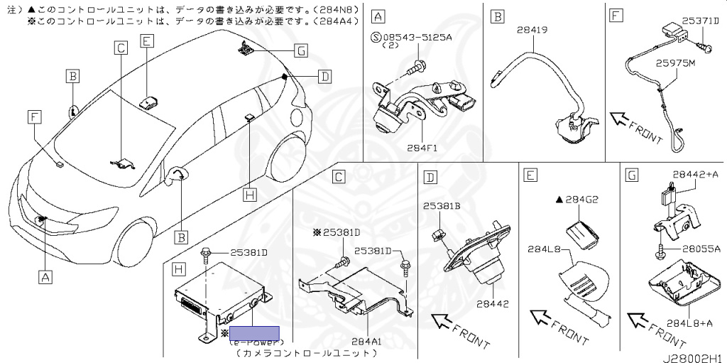 284A1-5WK0A - Nissan - Controller Assembly, Camera - Nengun