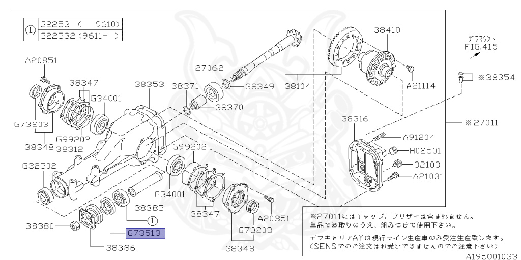 Subaru - Impreza WRX - GC8 - Jan-1998 - WRX - Sedan - F4WD - Manual Transmission - Right hand - EJ20G