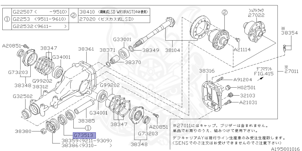 Subaru - Impreza WRX - GC8 - Jan-1998 - WRXRA - Sedan - F4WD - Manual Transmission - Right hand - EJ20G