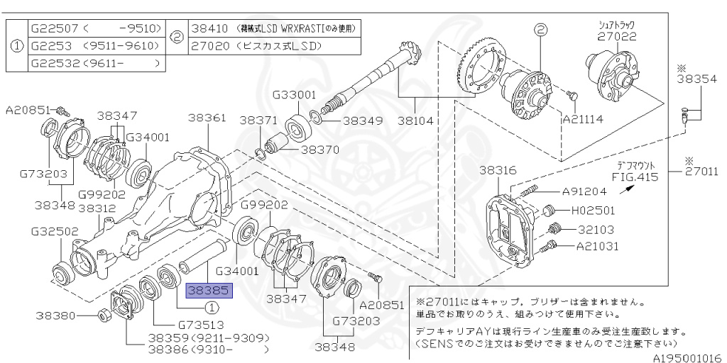 Subaru - Impreza WRX - GC8 - Jan-1998 - WRXRA - Sedan - F4WD - Manual Transmission - Right hand - EJ20G