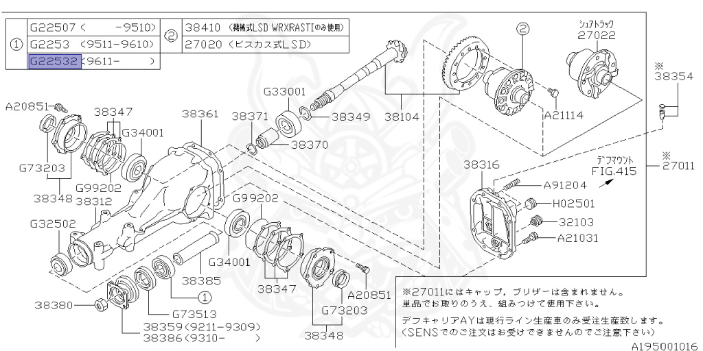 Subaru - Impreza WRX - GC8 - Jan-1998 - WRXRA - Sedan - F4WD - Manual Transmission - Right hand - EJ20G