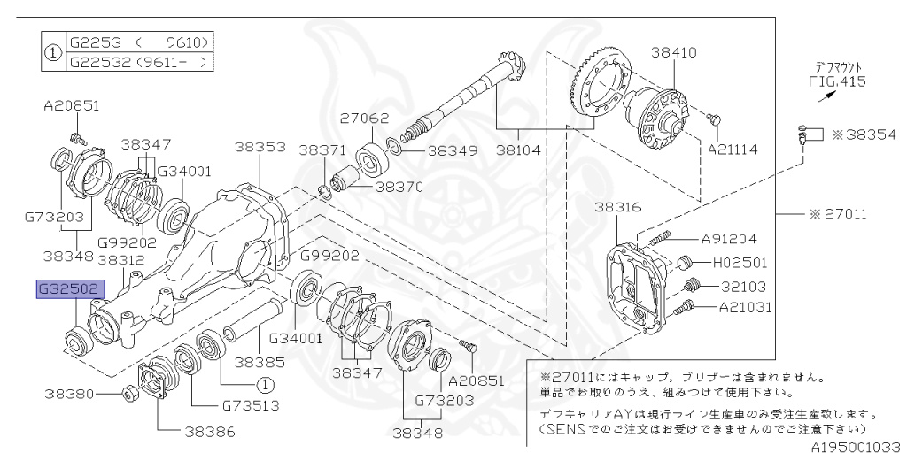 Subaru - Impreza WRX - GC8 - Jan-1998 - WRX - Sedan - F4WD - Manual Transmission - Right hand - EJ20G