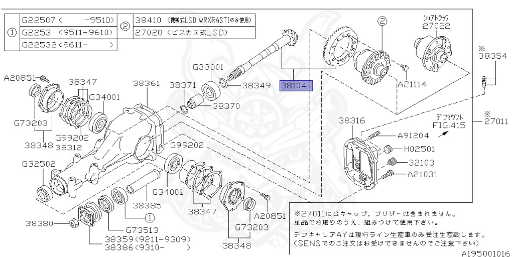 Subaru - Impreza WRX - GC8 - Jan-1998 - Dec-1998 - 22B - 2 door coupe (Ritona) - F4WD - Manual Transmission - Right hand - EJ20G