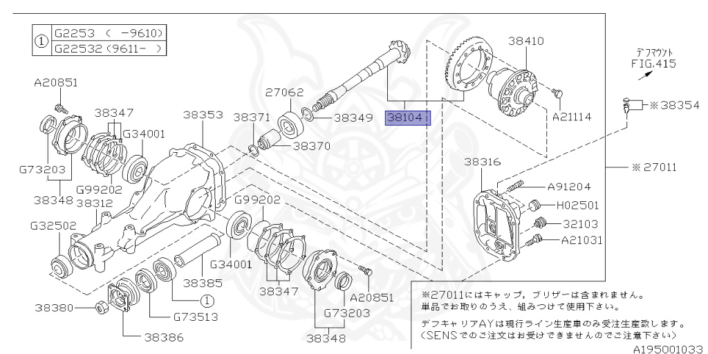 Subaru - Impreza WRX - GC8 - Jan-1998 - WRX - Sedan - F4WD - Manual Transmission - Right hand - EJ20G