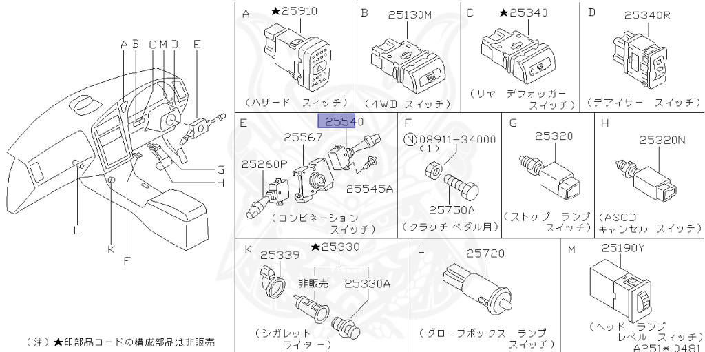 Nissan - Stagea - 260RS Autech - WGNC34 - 1997 - 260RS - WAGON(W) - 4 WHEEL DRIVE(4WD) - MANUAL TRANSMISSION(MT) - RB26DETT