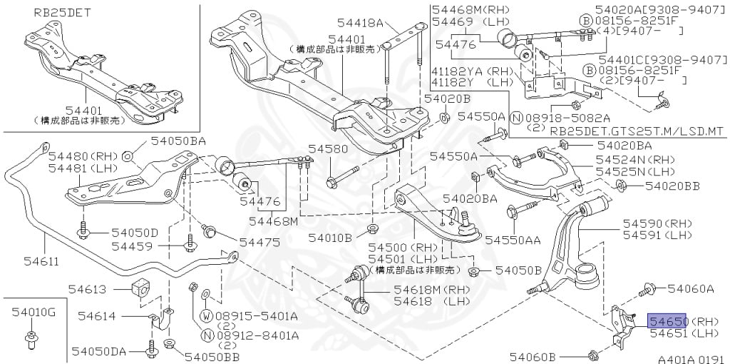 Nissan - Skyline - R33 GTS - R33 - 1998 - GTS25/S - 4 DOOR SEDAN(4S) - 2 WHEEL DRIVE(2WD) - AUTOMATIC-FLOOR SHIFT(AT.F4) - IRS TYPE(IRS) - RB25DE
