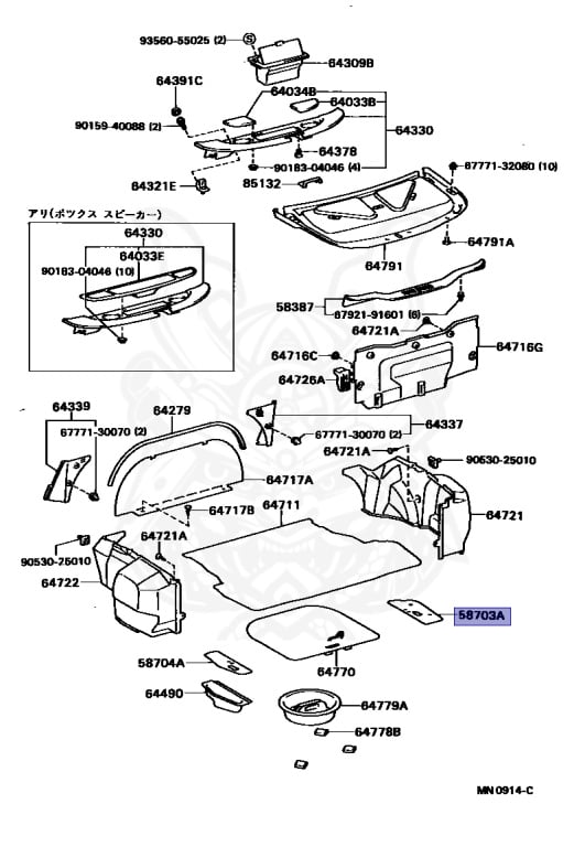 58703-32040 - Toyota - COVER SUB-ASSY, LUGGAGE COMPARTMENT SIDE