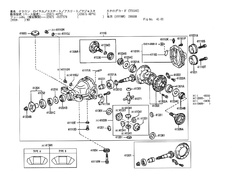 Cushion, Rear Differential Mount, No.2 - Category: Chassis - 41651A - 41651-30070