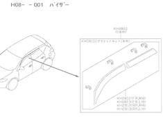 Side Window Visor Set - KH0800 - H0800-1AM00