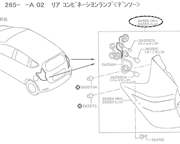 Nissan - Combination Lamp Rear LH