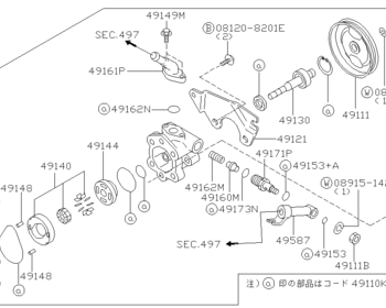 Nissan - Power Steering Pump Assembly
