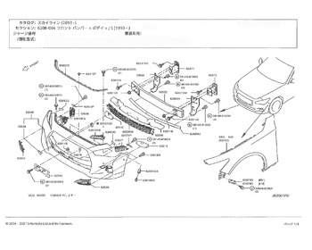Nissan - Finisher Front Bumper Facia LH 