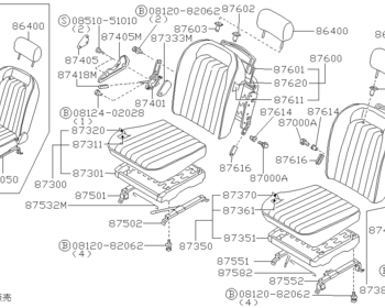 Nissan - Cover, Reclining Device Front Seat Outer - RH
