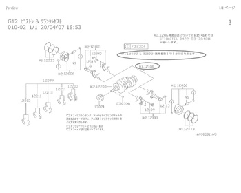 Subaru - Bearing Set Con-Rod STD