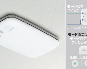 Toyota - LED Room Lamp with Plasma Cluster