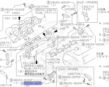 Nissan - Sunny - B13 - 1991 - Type S - Coupe T-bar roof (K/T) - 2 WHEEL DRIVE(2WD) - AUTOMATIC TRANSMISSION(AT) - SR18DE