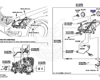 Toyota - Crown - GWS204 - 2011 - HYBRID - 2GRFSE