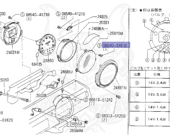 Nissan - Pao - PK10 - 1989 - SEDAN(S) - AUTOMATIC TRANSMISSION(AT) - MA10S