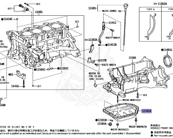 Toyota - Corolla - NZE164G - 2014 - G TYPE - 5-DOOR - Variator - 1NZFE